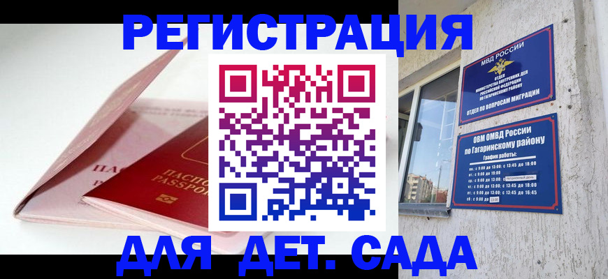 форма 3 в Волгореченске